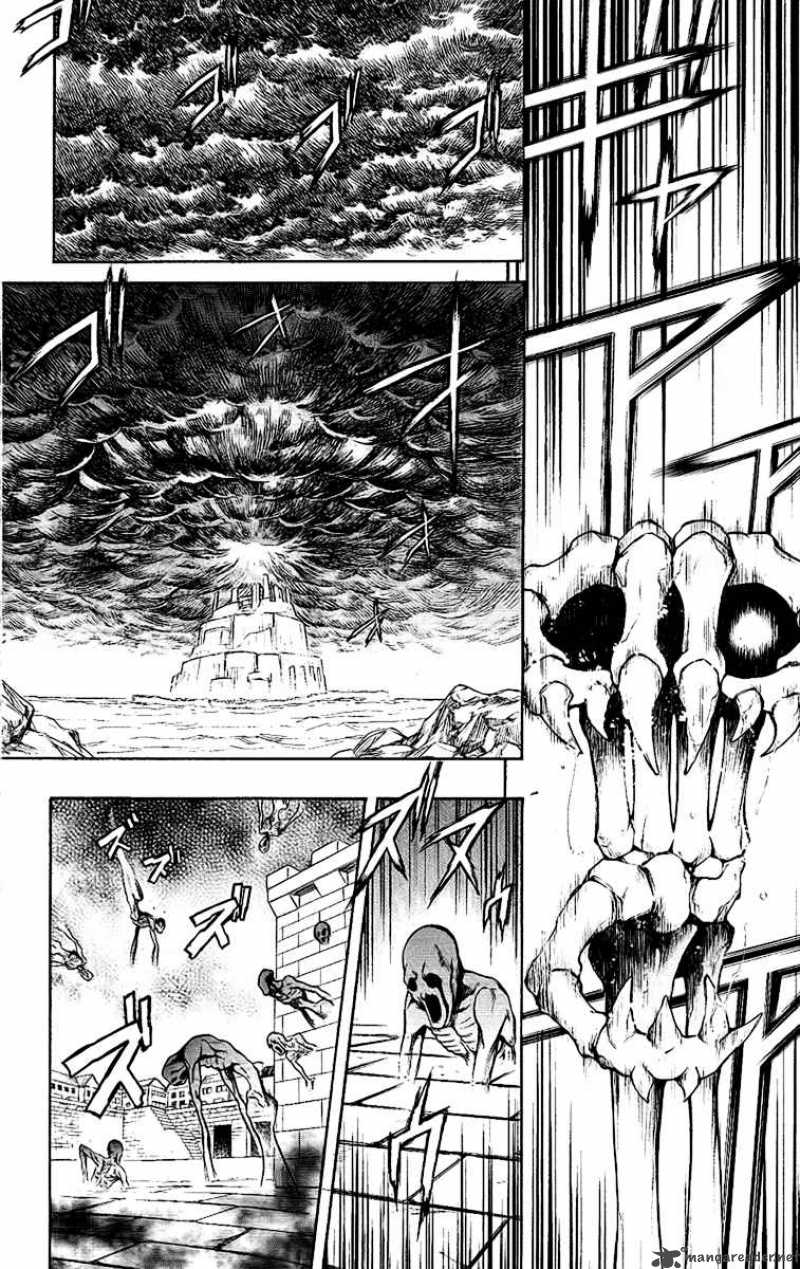 Kurohime Chapter 63 Page 4