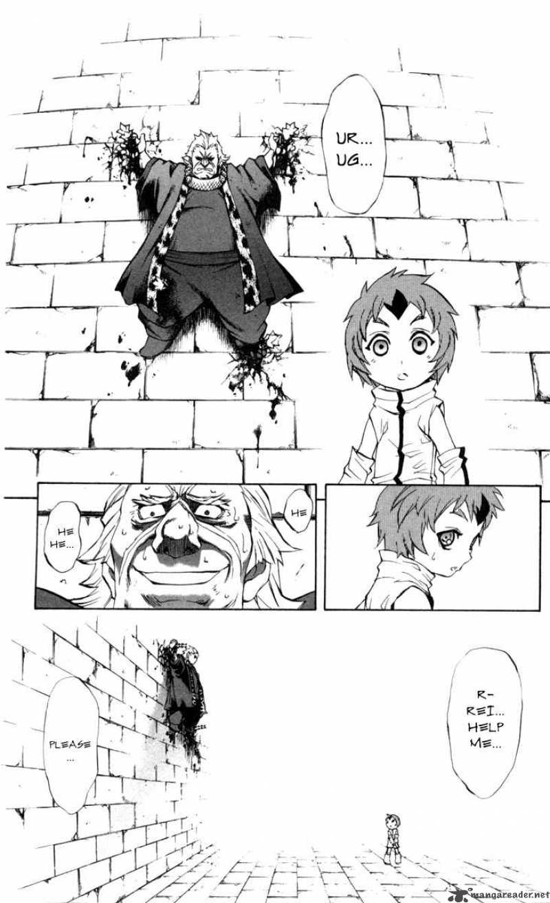Kurohime Chapter 64 Page 14