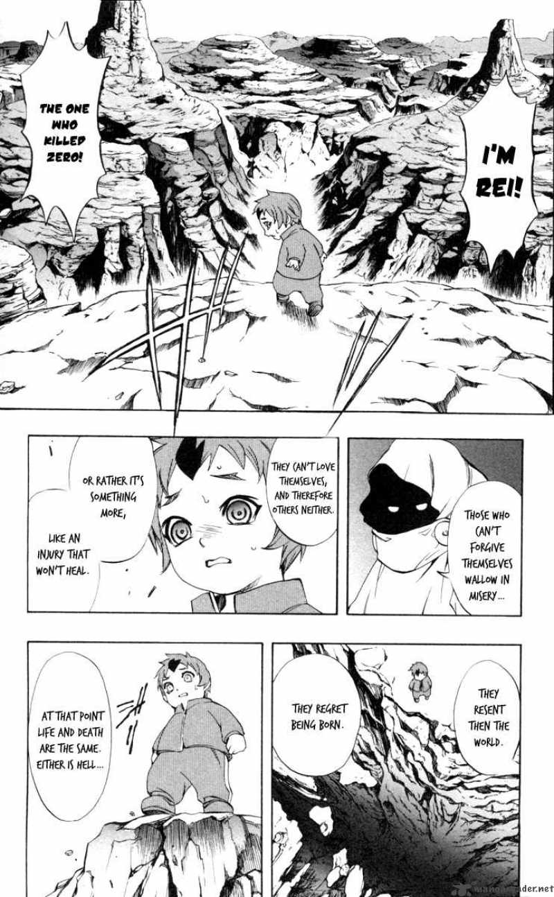 Kurohime Chapter 65 Page 7