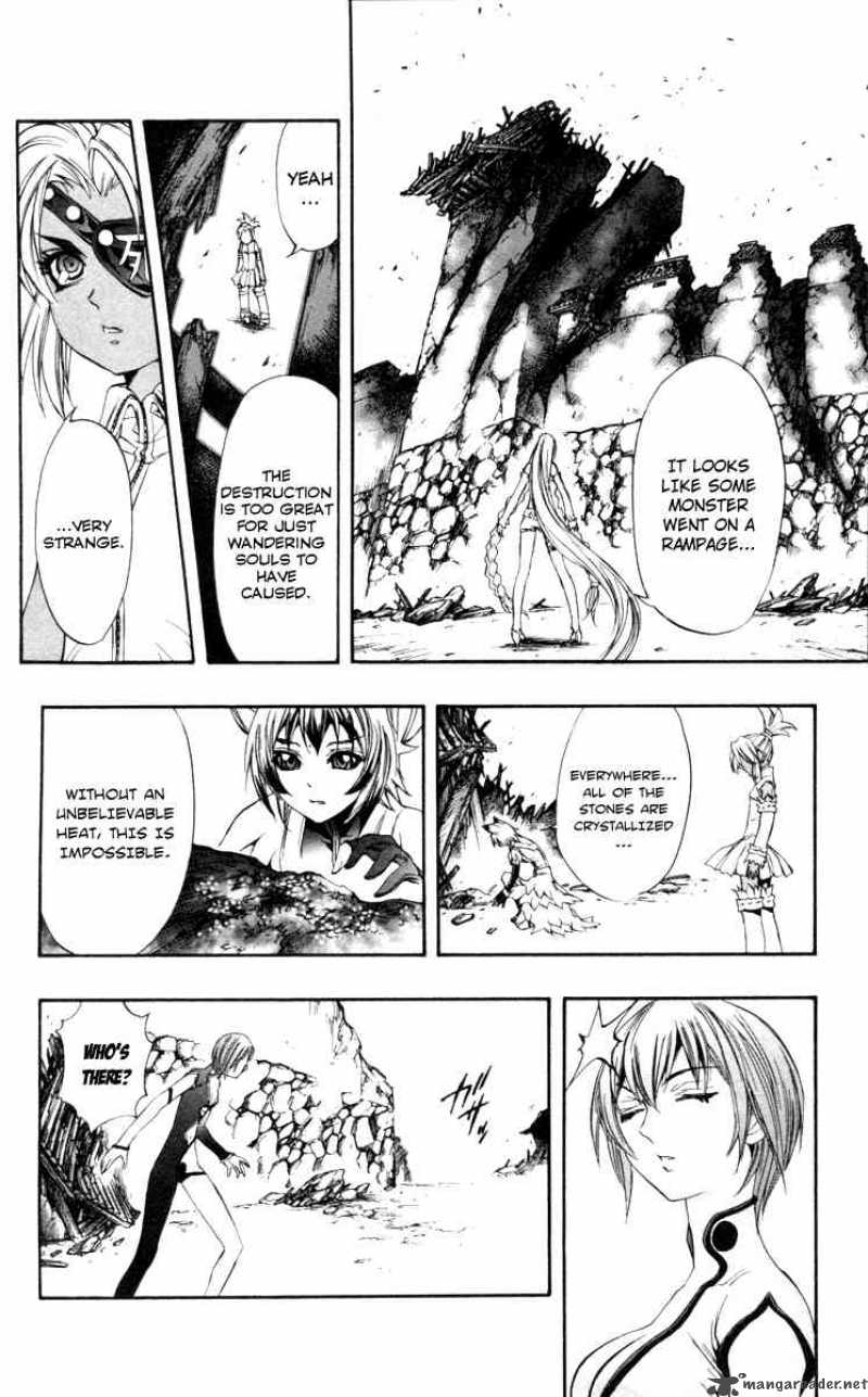 Kurohime Chapter 67 Page 13