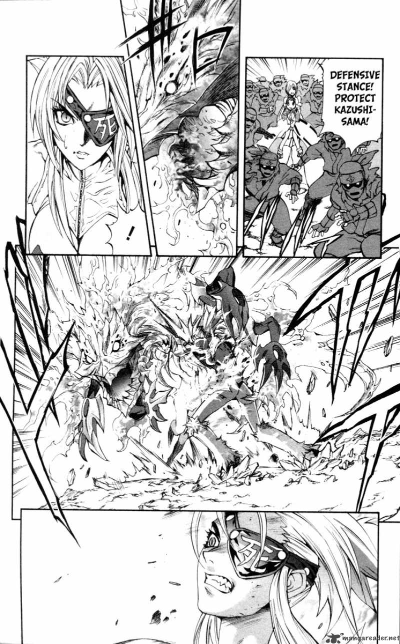 Kurohime Chapter 68 Page 4