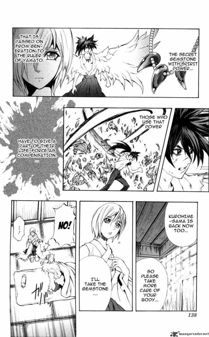 Kurohime Chapter 69 Page 13