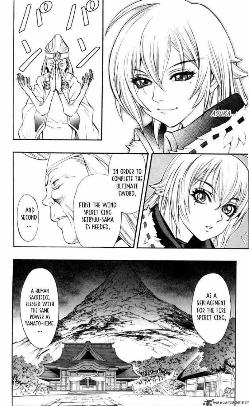 Kurohime Chapter 69 Page 23