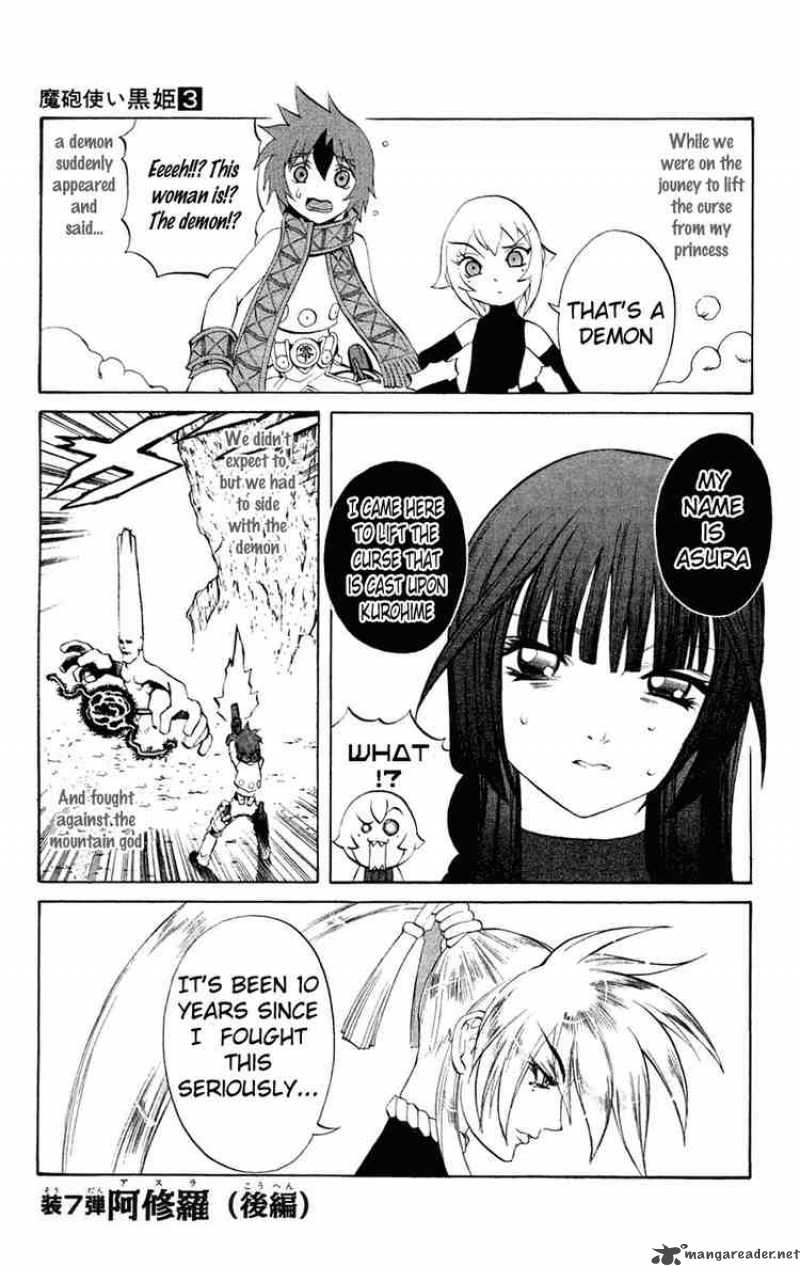 Kurohime Chapter 7 Page 1