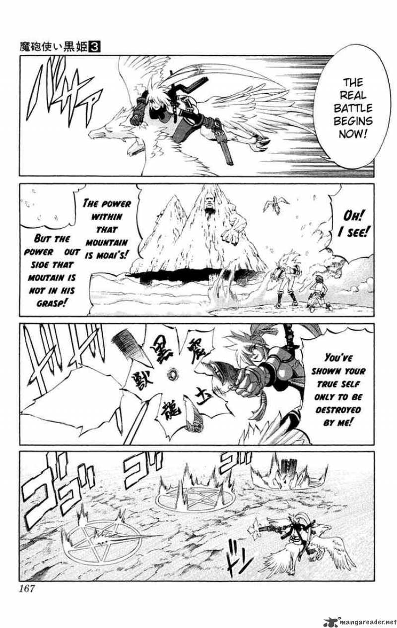 Kurohime Chapter 7 Page 21