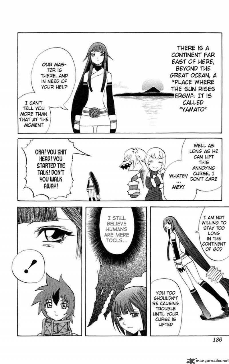 Kurohime Chapter 7 Page 39