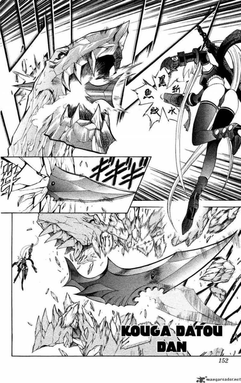 Kurohime Chapter 7 Page 8