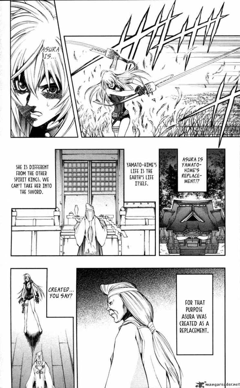 Kurohime Chapter 70 Page 7