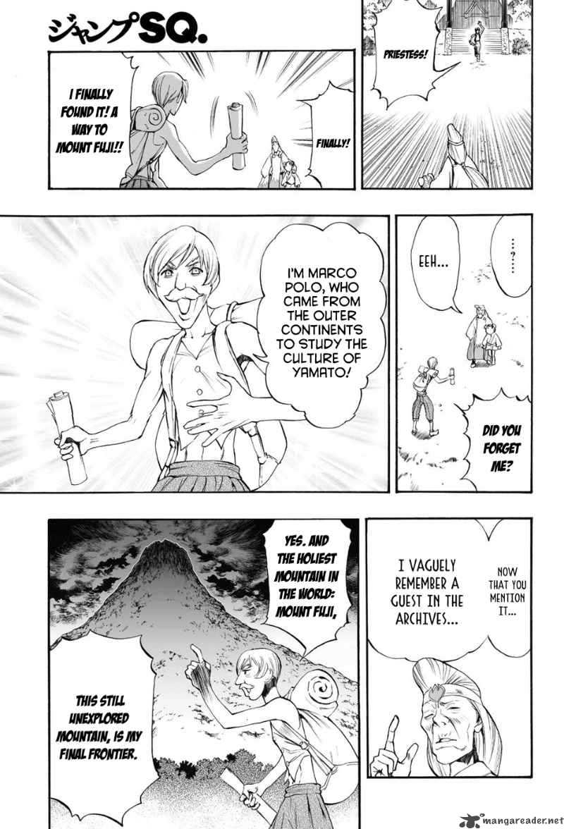 Kurohime Chapter 71 Page 12