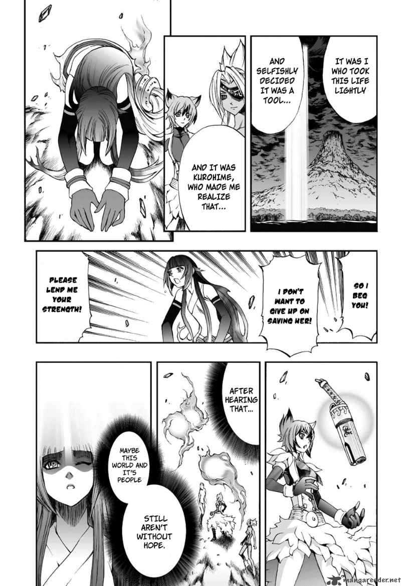 Kurohime Chapter 72 Page 10