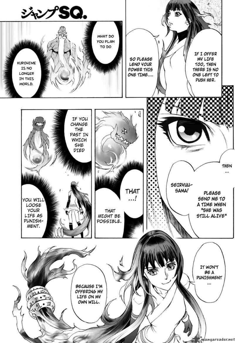 Kurohime Chapter 72 Page 6