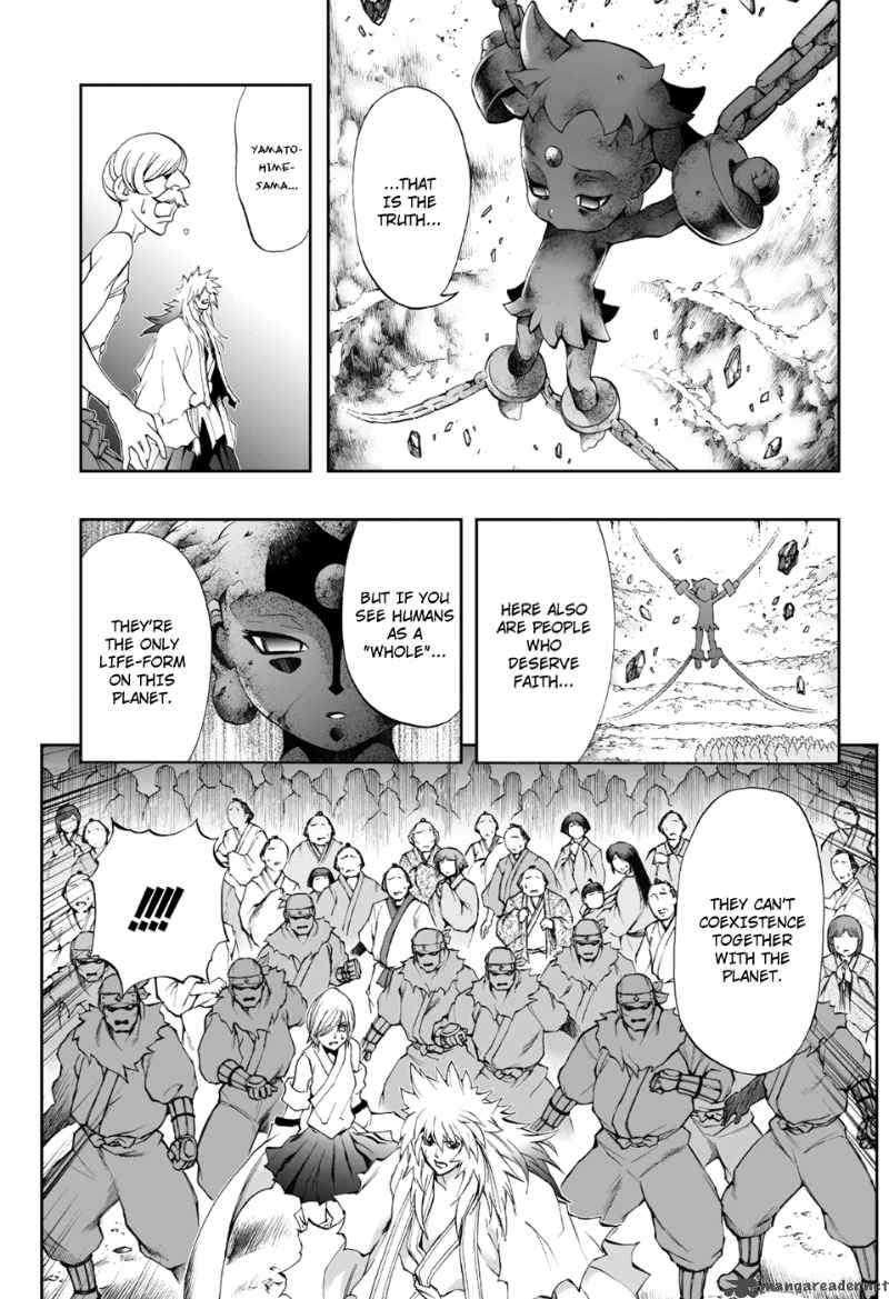 Kurohime Chapter 75 Page 4