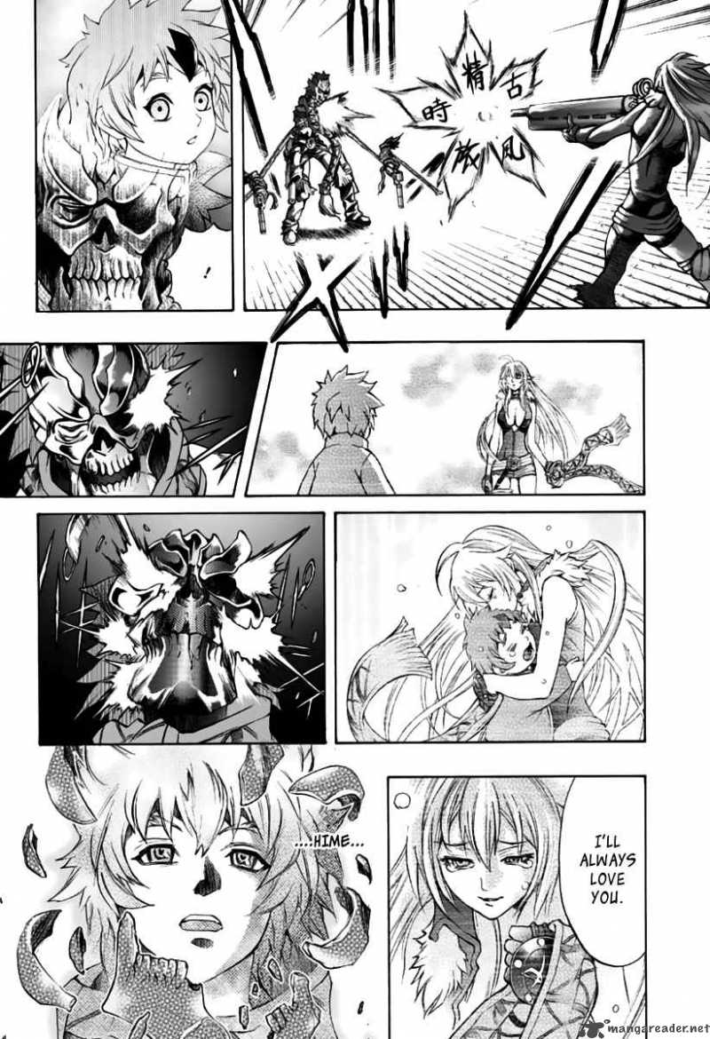Kurohime Chapter 77 Page 17
