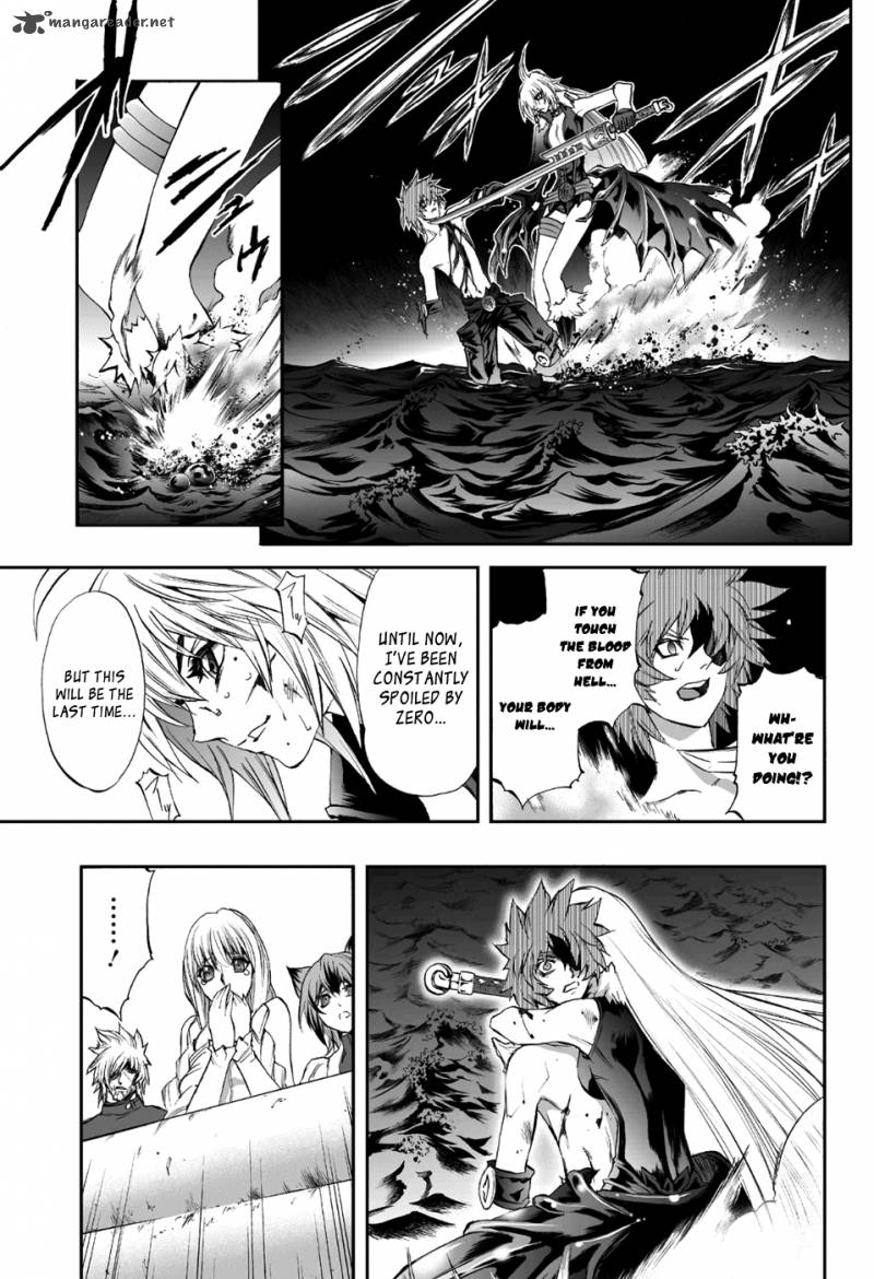 Kurohime Chapter 79 Page 7