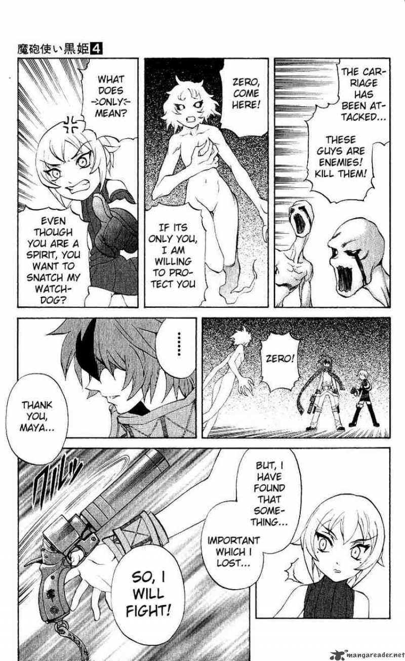 Kurohime Chapter 8 Page 31
