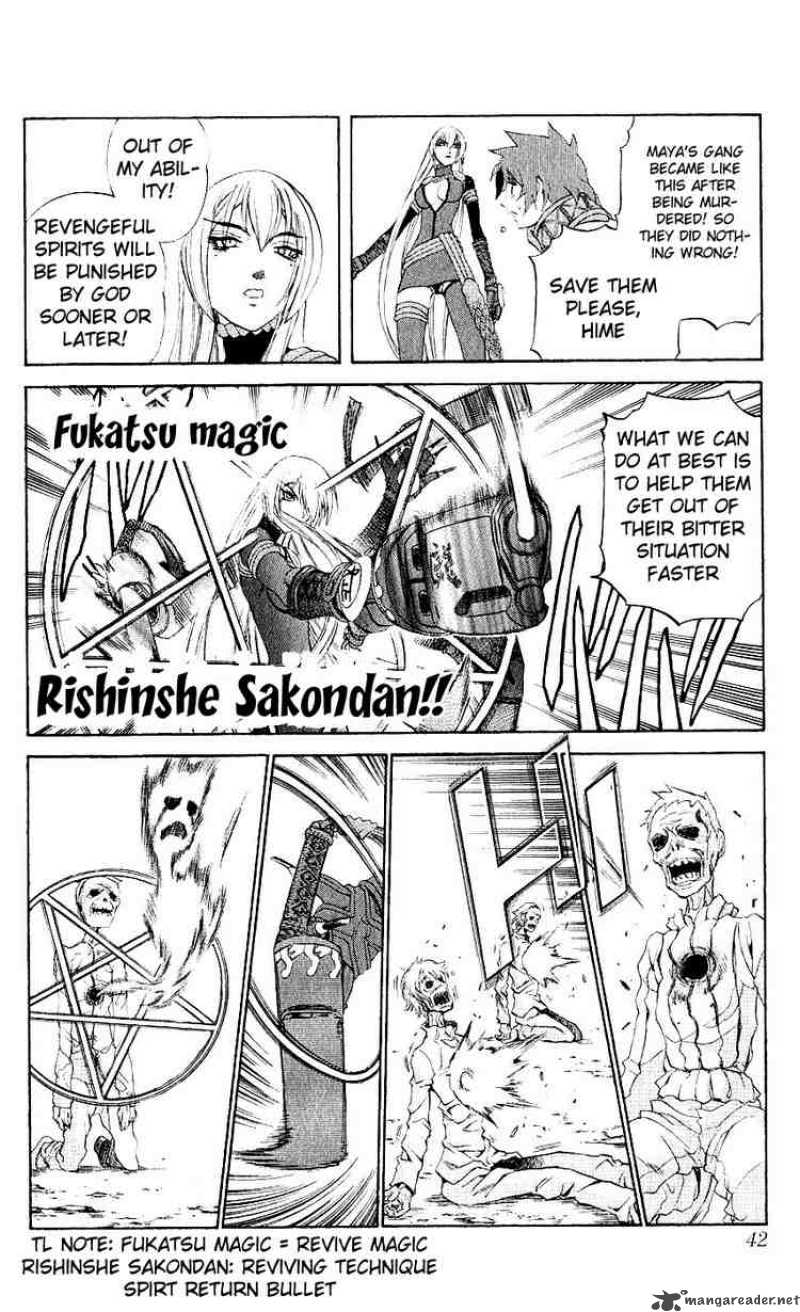 Kurohime Chapter 8 Page 40