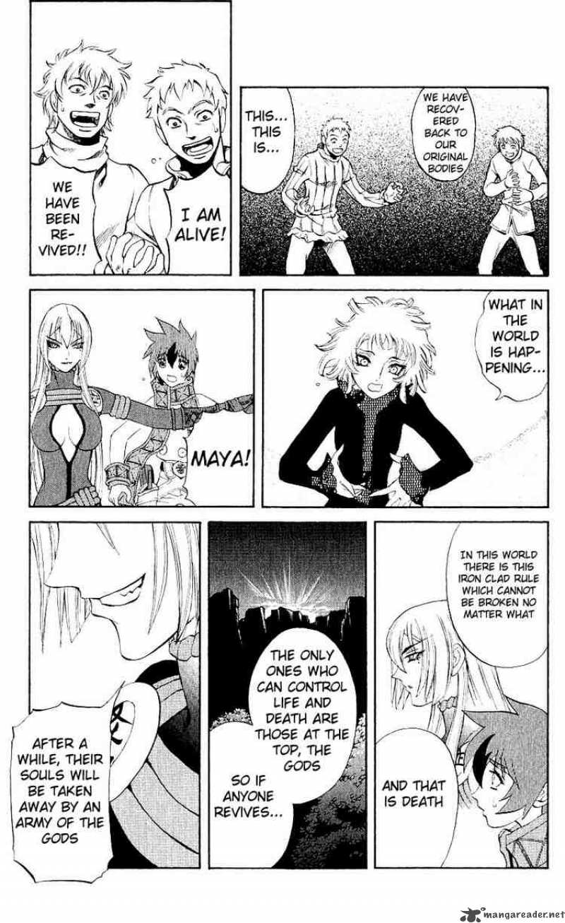 Kurohime Chapter 8 Page 41