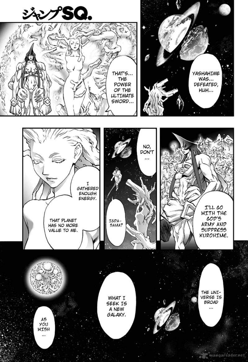Kurohime Chapter 80 Page 13