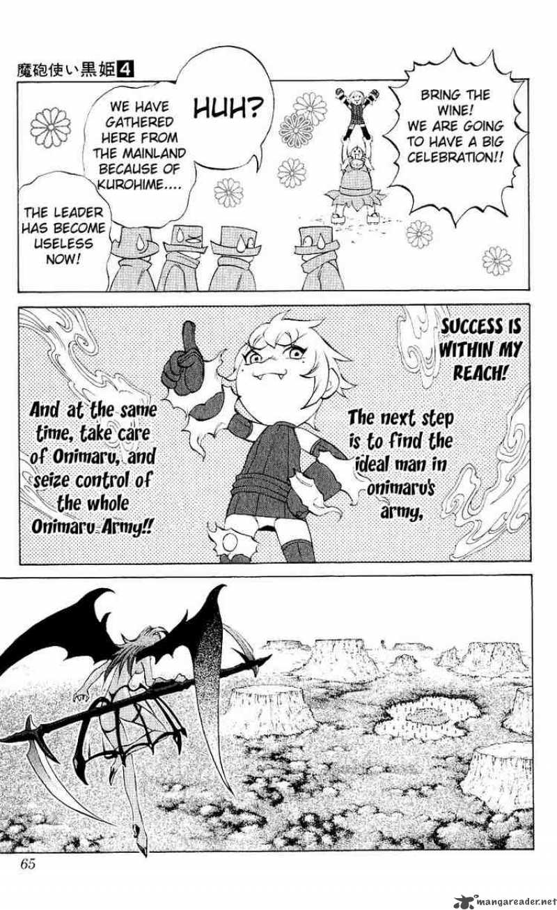 Kurohime Chapter 9 Page 15