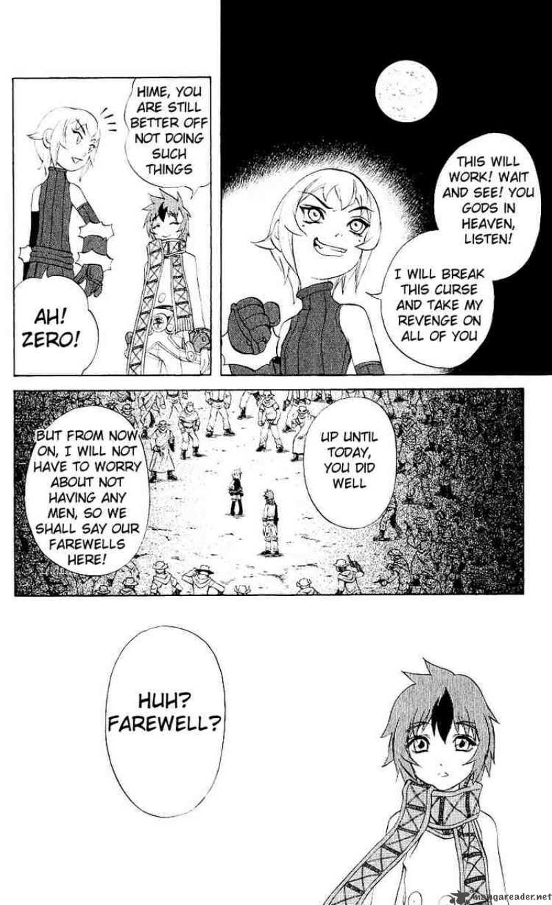 Kurohime Chapter 9 Page 22