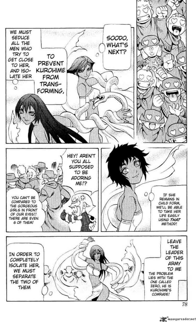 Kurohime Chapter 9 Page 28