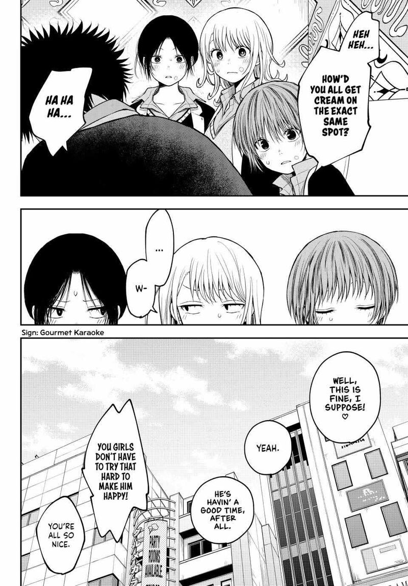 Kuroiwa Medaka Ni Watashi No KawaII Ga Tsuujinai Chapter 142 Page 14