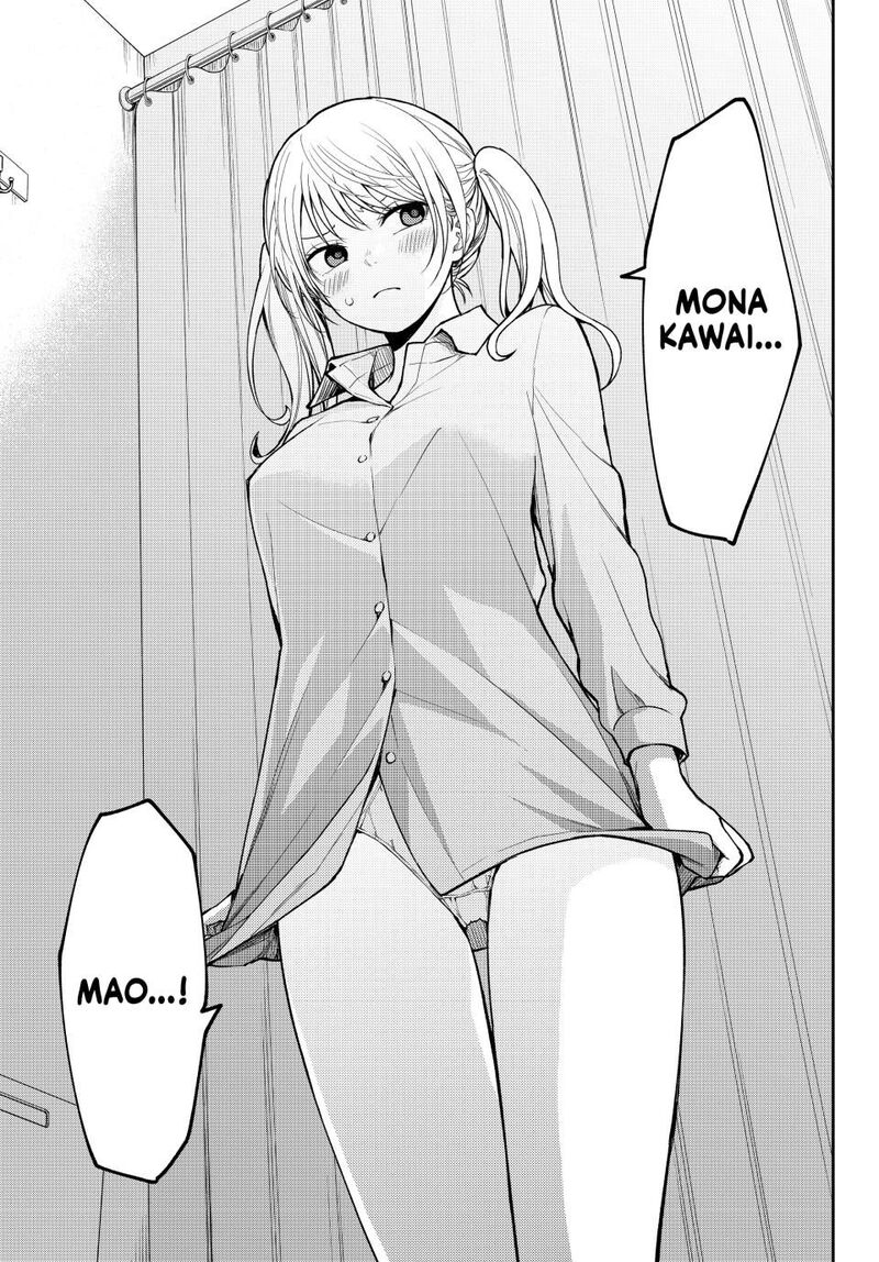 Kuroiwa Medaka Ni Watashi No KawaII Ga Tsuujinai Chapter 145 Page 13