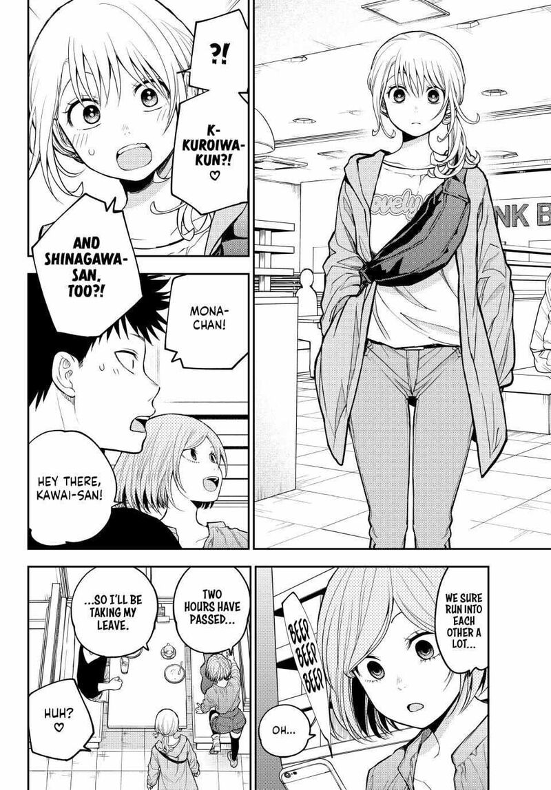 Kuroiwa Medaka Ni Watashi No KawaII Ga Tsuujinai Chapter 146 Page 8