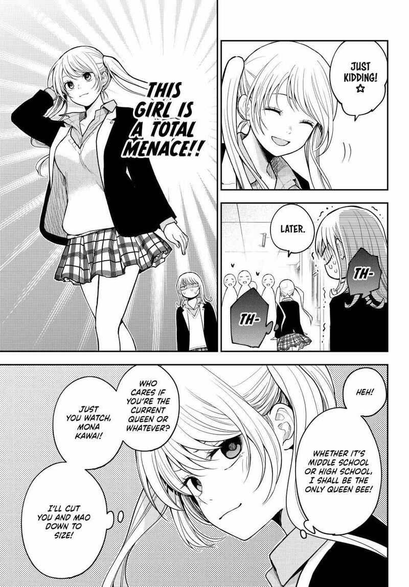 Kuroiwa Medaka Ni Watashi No KawaII Ga Tsuujinai Chapter 149 Page 3