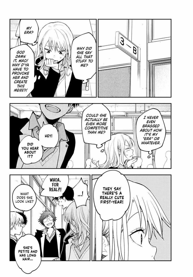 Kuroiwa Medaka Ni Watashi No KawaII Ga Tsuujinai Chapter 149 Page 4
