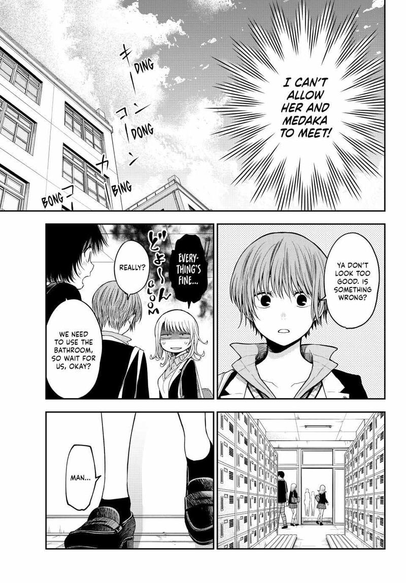 Kuroiwa Medaka Ni Watashi No KawaII Ga Tsuujinai Chapter 149 Page 7