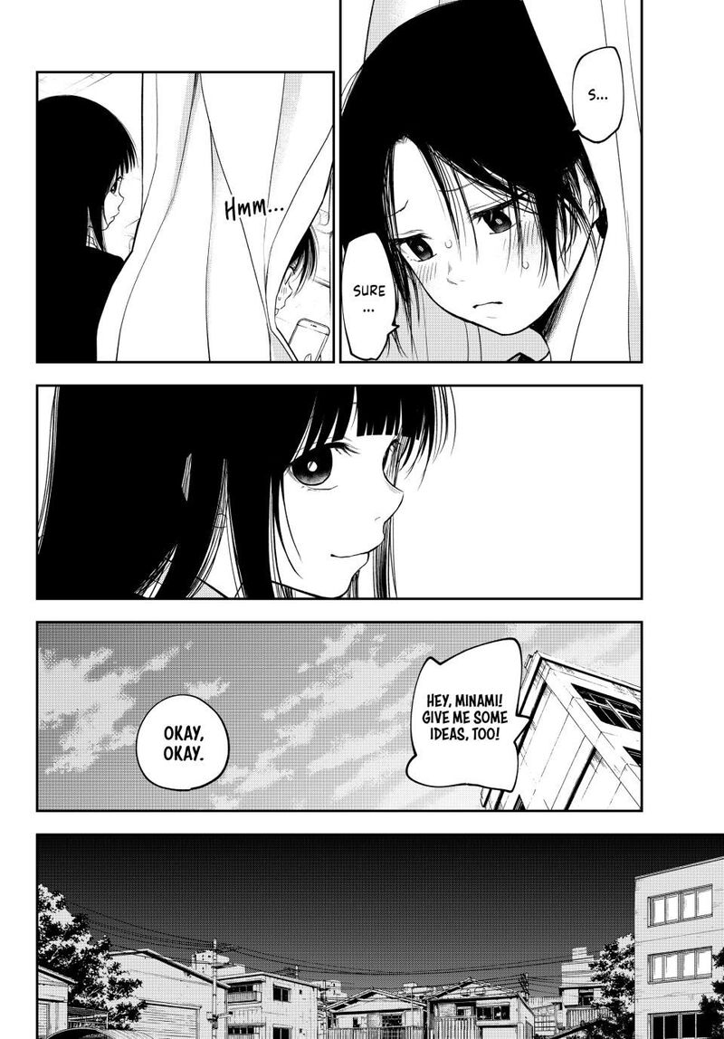 Kuroiwa Medaka Ni Watashi No KawaII Ga Tsuujinai Chapter 154 Page 6