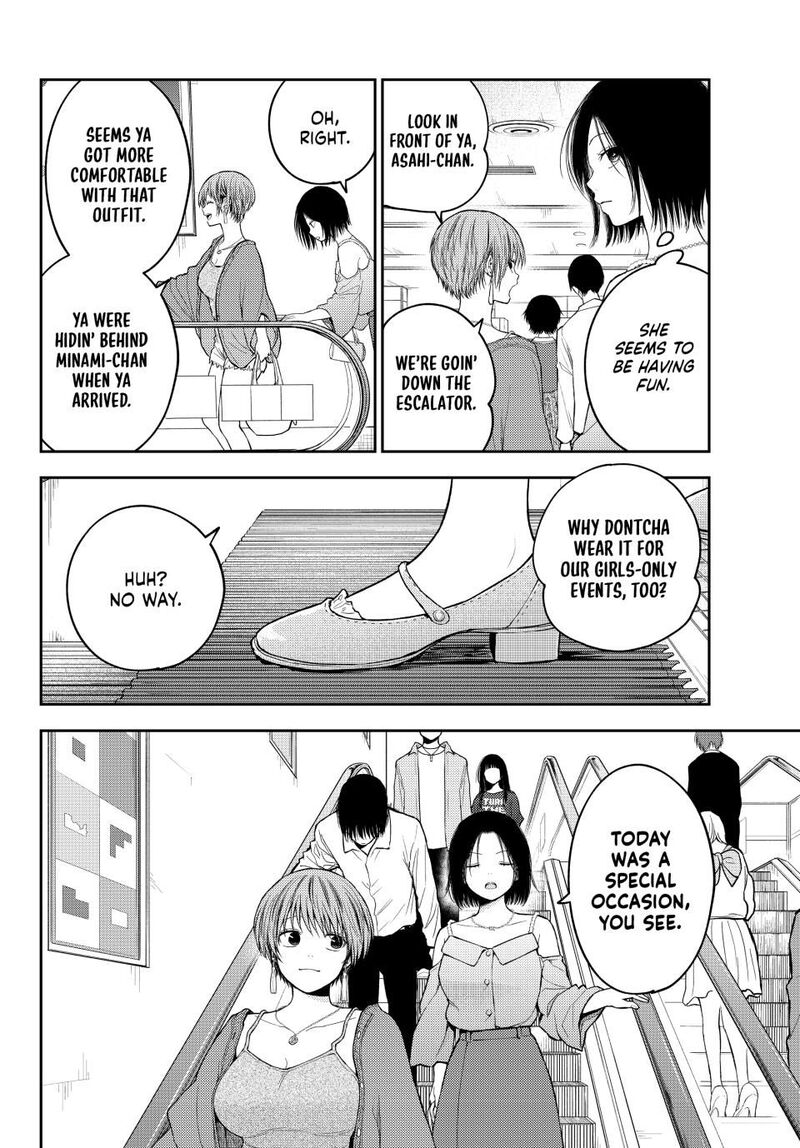 Kuroiwa Medaka Ni Watashi No KawaII Ga Tsuujinai Chapter 161 Page 4