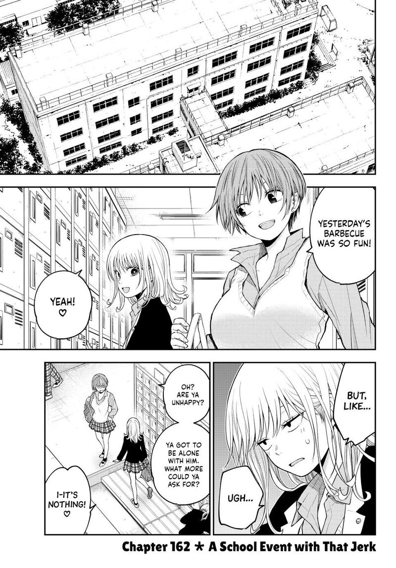 Kuroiwa Medaka Ni Watashi No KawaII Ga Tsuujinai Chapter 162 Page 1
