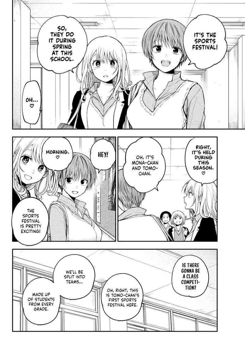 Kuroiwa Medaka Ni Watashi No KawaII Ga Tsuujinai Chapter 162 Page 4