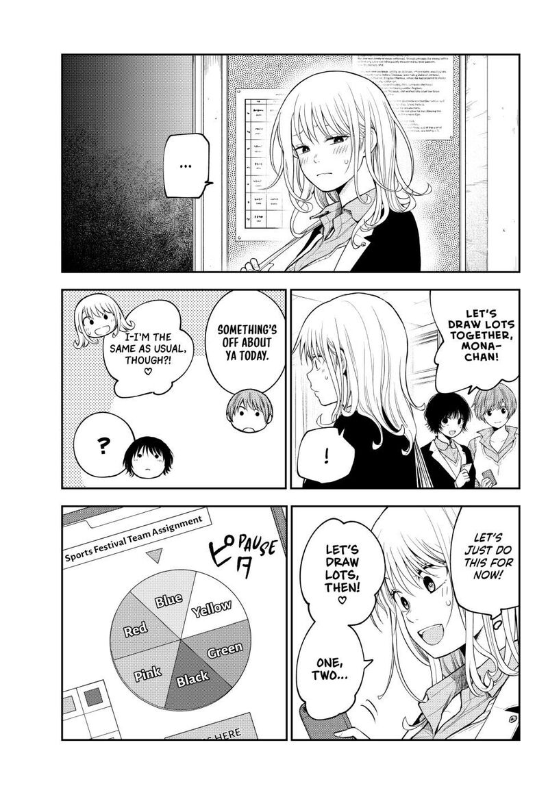 Kuroiwa Medaka Ni Watashi No KawaII Ga Tsuujinai Chapter 162 Page 9