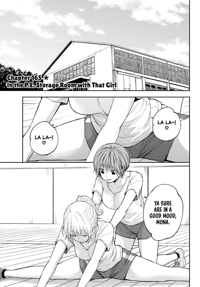 Kuroiwa Medaka Ni Watashi No KawaII Ga Tsuujinai Chapter 165 Page 1