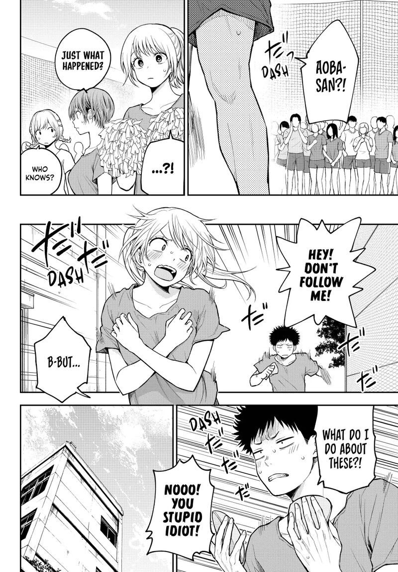 Kuroiwa Medaka Ni Watashi No KawaII Ga Tsuujinai Chapter 169 Page 2