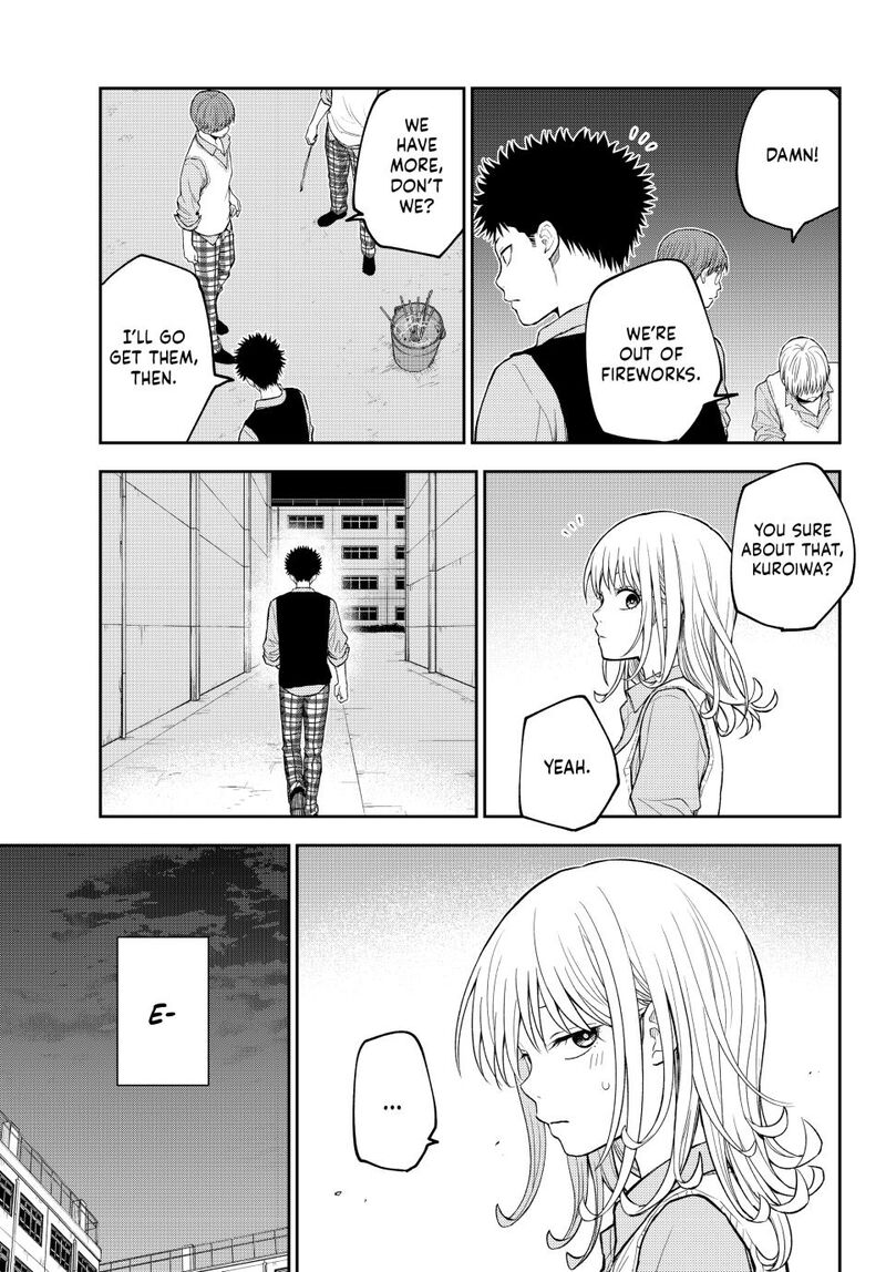 Kuroiwa Medaka Ni Watashi No KawaII Ga Tsuujinai Chapter 172 Page 11