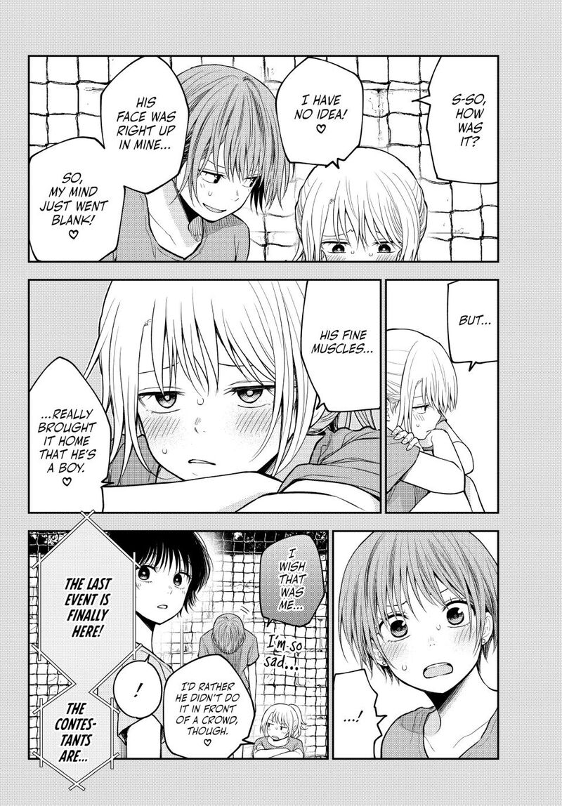 Kuroiwa Medaka Ni Watashi No KawaII Ga Tsuujinai Chapter 172 Page 4