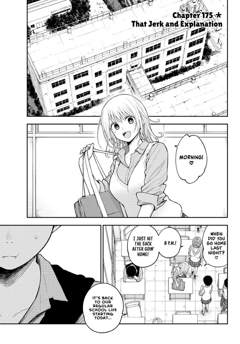 Kuroiwa Medaka Ni Watashi No KawaII Ga Tsuujinai Chapter 175 Page 1