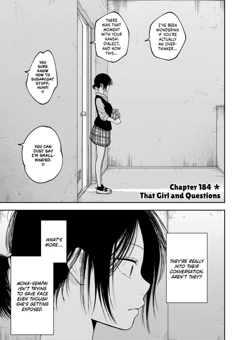 Kuroiwa Medaka Ni Watashi No KawaII Ga Tsuujinai Chapter 184 Page 1