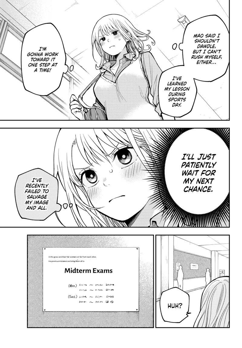 Kuroiwa Medaka Ni Watashi No KawaII Ga Tsuujinai Chapter 187 Page 5