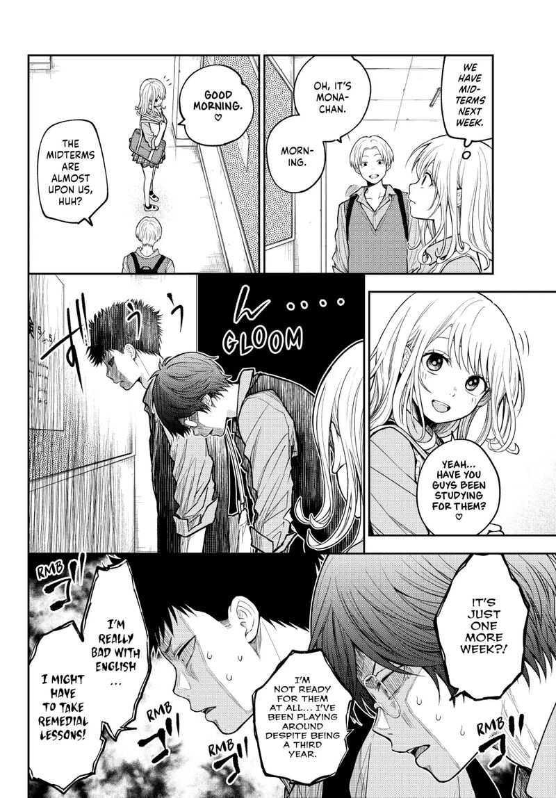 Kuroiwa Medaka Ni Watashi No KawaII Ga Tsuujinai Chapter 187 Page 6
