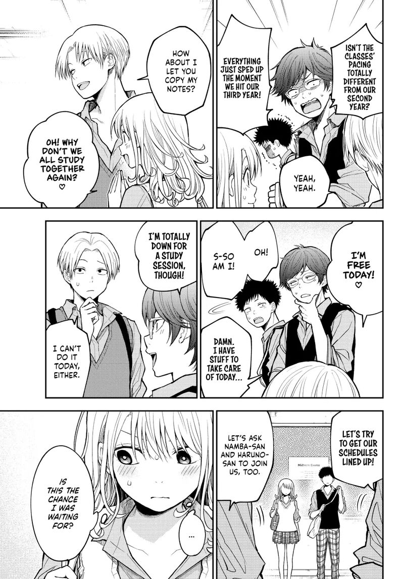 Kuroiwa Medaka Ni Watashi No KawaII Ga Tsuujinai Chapter 187 Page 7
