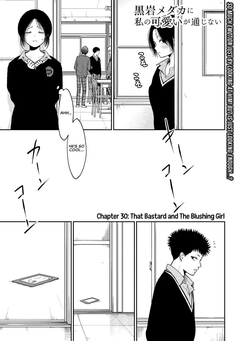 Kuroiwa Medaka Ni Watashi No KawaII Ga Tsuujinai Chapter 30 Page 1