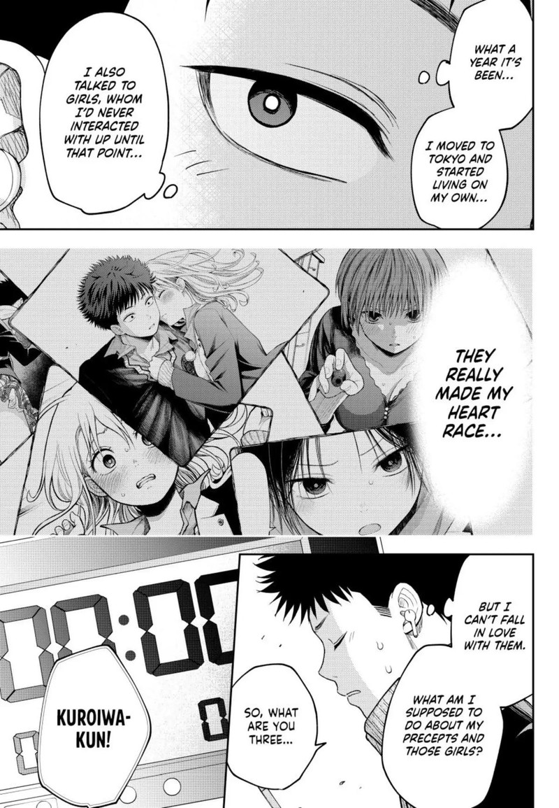 Kuroiwa Medaka Ni Watashi No KawaII Ga Tsuujinai Chapter 99 Page 11