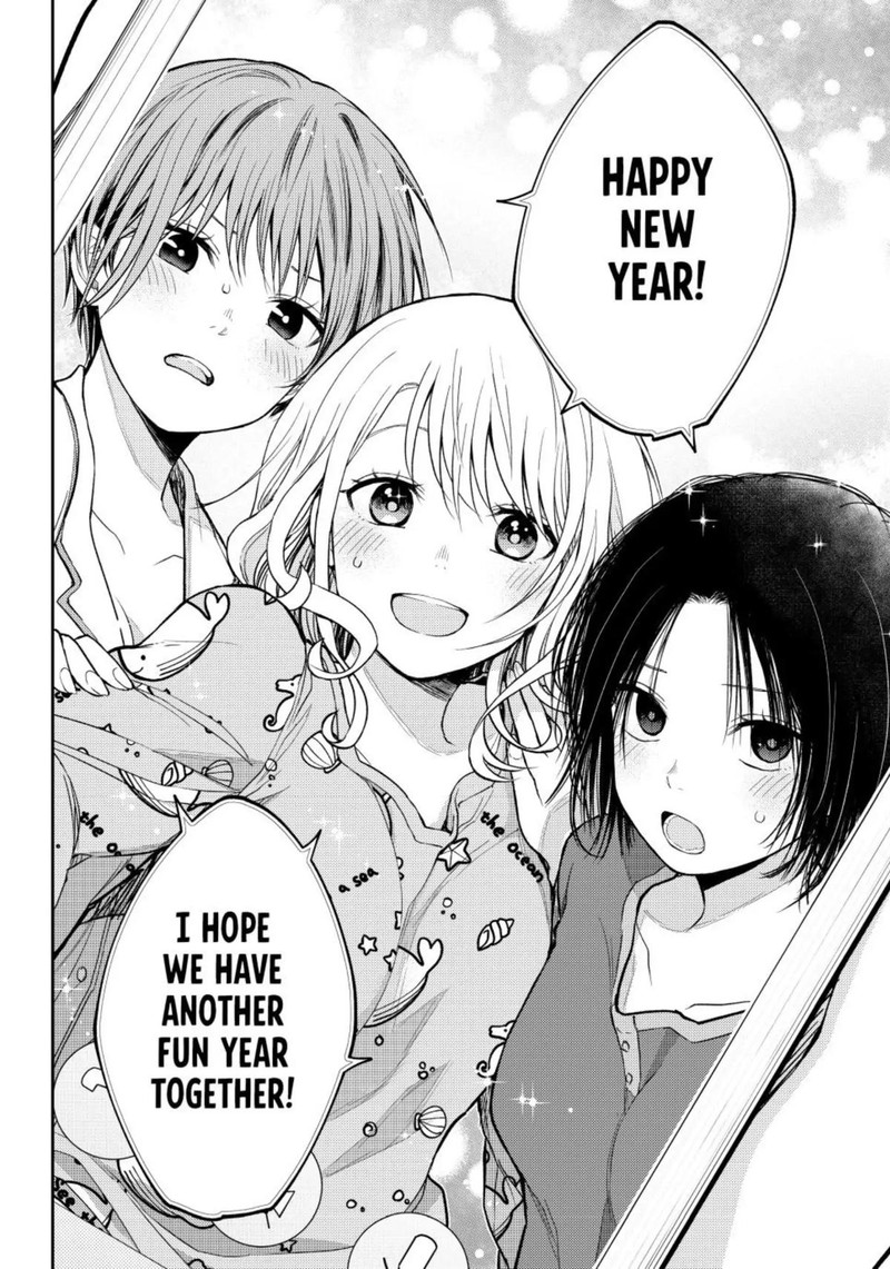 Kuroiwa Medaka Ni Watashi No KawaII Ga Tsuujinai Chapter 99 Page 12