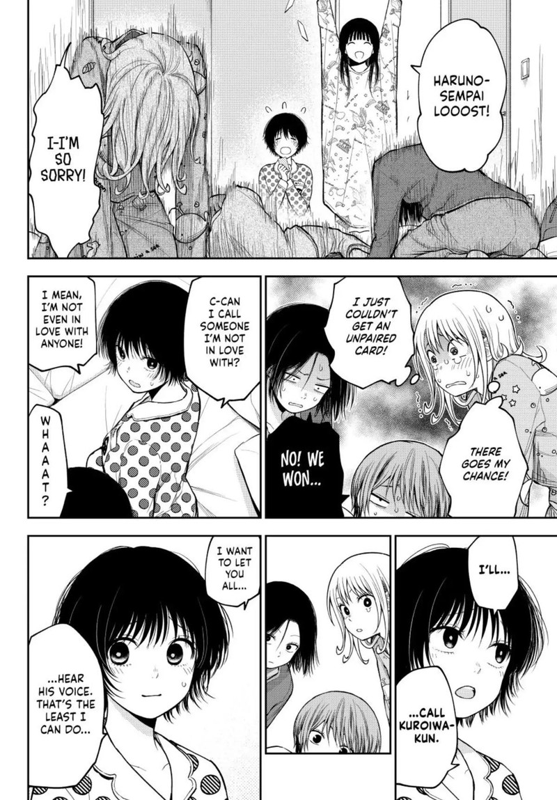 Kuroiwa Medaka Ni Watashi No KawaII Ga Tsuujinai Chapter 99 Page 6