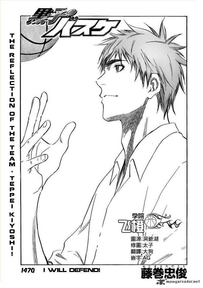 Kuroko No Basket Chapter 147 Page 1